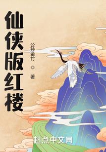 云龙大陆