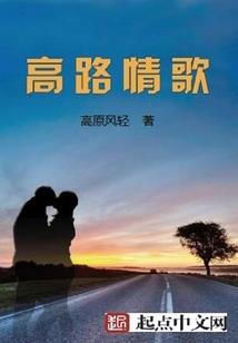 灾变，森林，源起