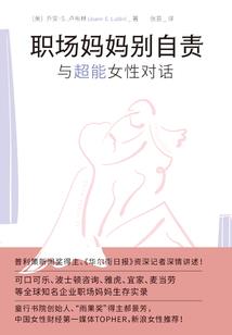 执墨仙人