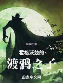 错了活该