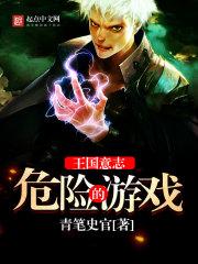 兄弟修真传奇