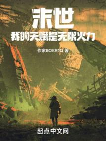 一起考研的日子