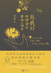 三国：可乐方便面，黄袍加身