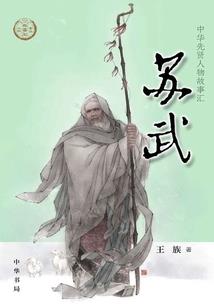散灵大陆之杀神降临