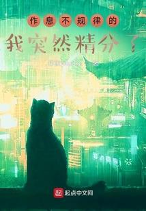 逃不开的轮回