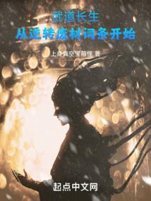 当代显圣：你管这叫诸子百家？