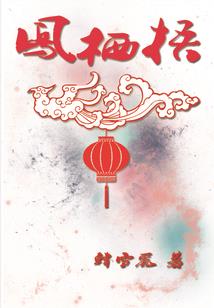 柠檬沙冰