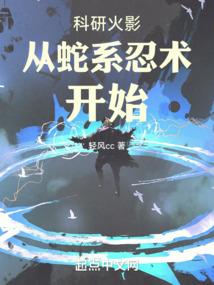 腹黑小姐是鬼才，复仇联盟