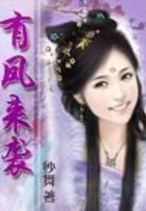 男主，快回来