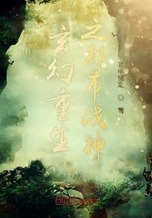 归来的神之子