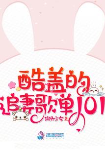 机器人与少女兵