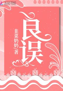 神之弃子卐