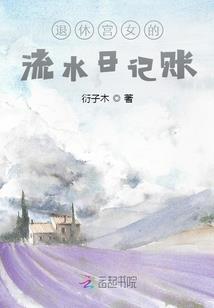安子