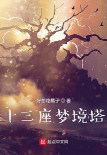 我修炼的速度你想象不到