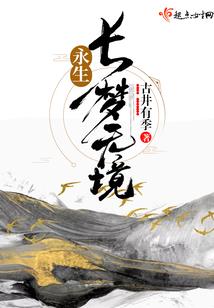 轻狂天下：商女有毒