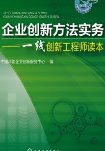首席男神的猫妻