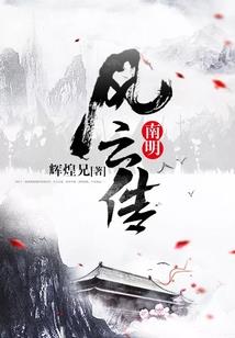 爱上你，疏远你
