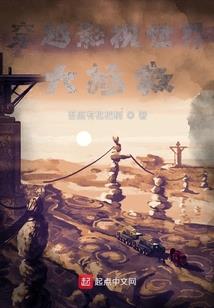 系统故障