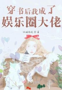 牛头人小青