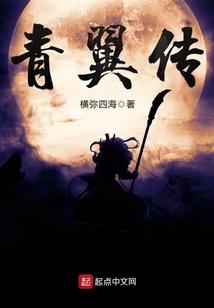 不死之王