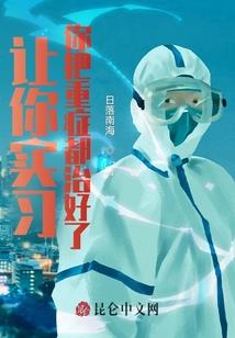 皇极刀神