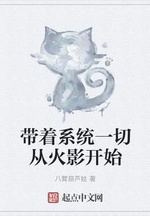 超神学院之风的守护