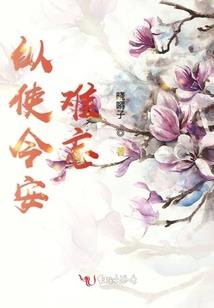重生跑男之我是吸血鬼