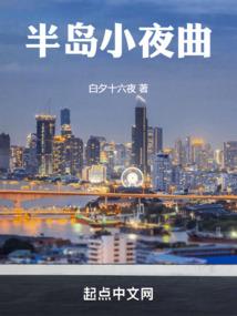 修仙：我可以查看机缘