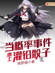 拽公主的学园行