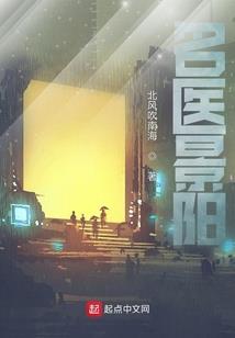 邪医她不想谈恋爱