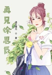 仙灵图谱
