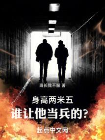 穿越到异世界当勇者