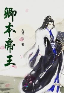 异世之战神传