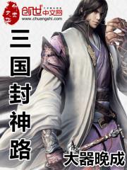 冰龙堂