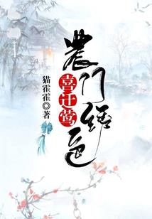 行走僵界