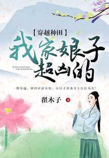 真界隐神