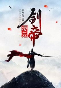 苟在异界肝经验