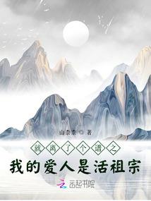 七一五心理室之小鬼当夫