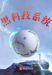 夜芒星君