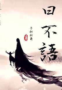 特警新世纪