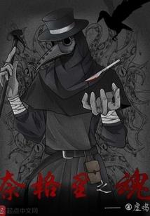 那些流落的荒年