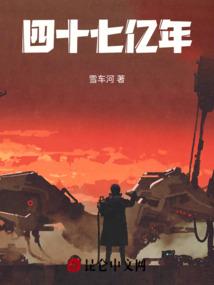 魅惑天下之罂粟妖姬