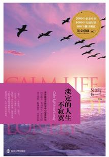 叶罗丽之月瑾卿尘