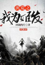 若情殇