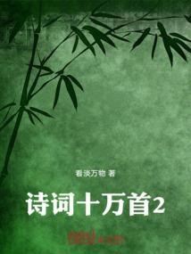 风从塞北吹过