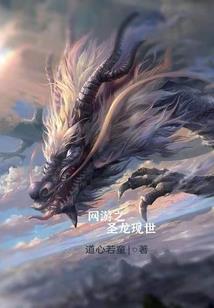 梦陨之源