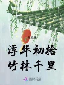重生之霸龙传说