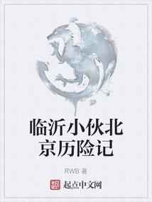 央未昧
