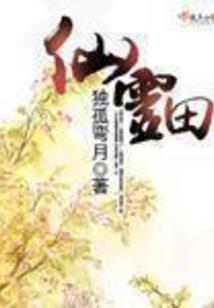 你的微笑我的救赎