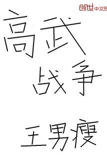 奴隶日记